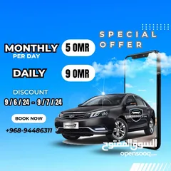  2 تأجير سيارات يومي وشهري أفضل الاسعار  Rent Car Service Daily & Monthly best ptices