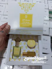  9 بكج عطر كامل