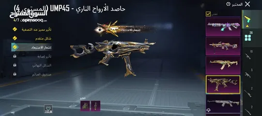  27 حساب ببجي عالميه للبيع السعر 65 للبيع المستعجل والرجاء عدم التبخيس بالسعر والله يطرح البركه لصاحب ال