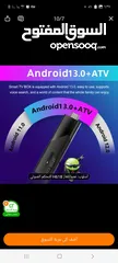  4 وصلة شاومي xiaomi stick