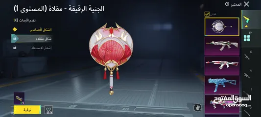  14 حساب ببجي وجه لوجه فقط  الربط الداخلي موجود ومضمون وتغيره بنفس اللحظة الحساب لقطة