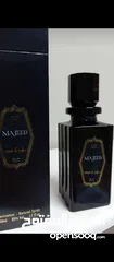  11 عطور فرنسيه