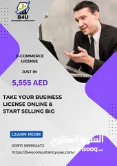  1 Start Your E commerce business license with US