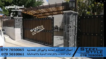  11 ابواب كراج باب اتوماتيك ماتور كراج باب كراج باب محل ماتور ايطالي ماتور باب صيانة باب كراج