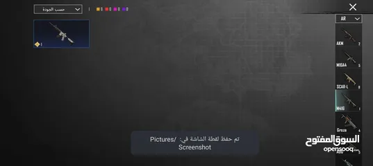  28 حساب ببجي 2025 للبيع