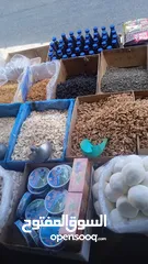  5 منتجات بلديه مكفوله مميزه