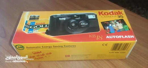  1 السعر قابل للنقاش كاميرا كوداك استعمال خفيف جدا بحالة ممتازة جدا 35 مم