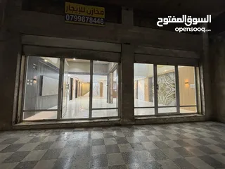  5 مخازن للإيجار