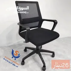  1 كرسي شبيه الشلال متحرك