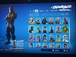  1 حساب فورت نادر و قوي