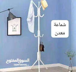  1 شماعة ملابس معدن ثقيل