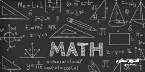  14 مدرس  رياضيات دبي والشارقه  خبره 17 عام بالدوله  بدبي وضواحيها والشارقه وضواحيها والحمريه والمدام