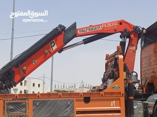  1 بلفنجر 8طن 8 وصلات ريموت