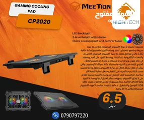  1 MEETION GAMING COOLING PAD CP2020-مروحه مع ستاند للابتوب مع سرعه تبريد و اضاءه من ميشن-