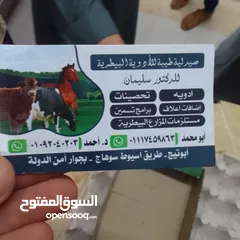  4 بيع قناة يوتيوب