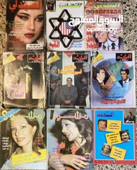  9 مجموعة كبيرة من المجلات العراقية والعربية والانكليزية