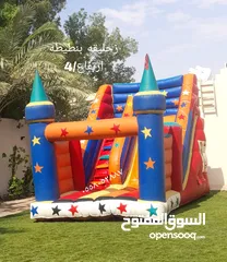  5 نطيطات الرياض...تاجير ملعب صابوني الرمال زحليقه مائيه النرجس متاهات مدارس الرياض
