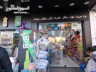  5 سوبر ماركت على الشارع الرئيسي للبيع فرصة مميزة
