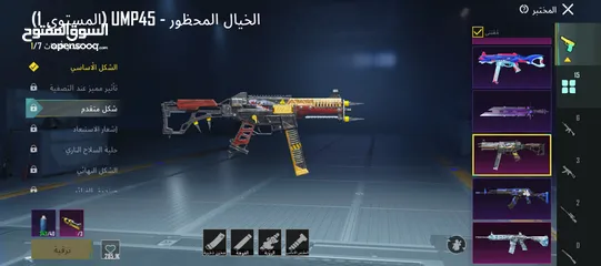  11 حساب ببجي للبيع