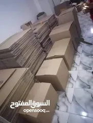  14 شركة نقل عفش نقل اثاث كراتين للنقل والترحيل كراتين فارغة للبيع للشحن ونقل المفروشات