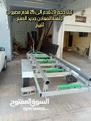  4 للبيع تيلر 20 قدم جديد كليا مطلي جلفنة الحديد +صندوق سلندرات