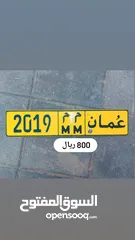  1 رقم رباعي للبيع 2019 م م