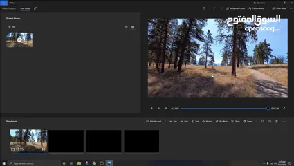 2 حذف المشاهد الغير مرغوب فيها من اي فلم