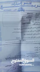  8 مرسيدس بطه موديل92 للبيع