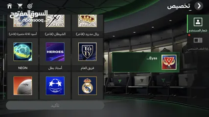  9 حساب فيفا 112