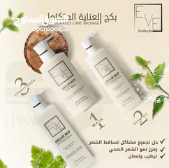  6 عرض خاص على بكج شامبوللعنايه بالشعر