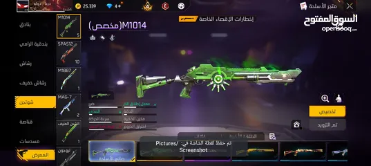  2 حساب فري فاير قوي للبدل