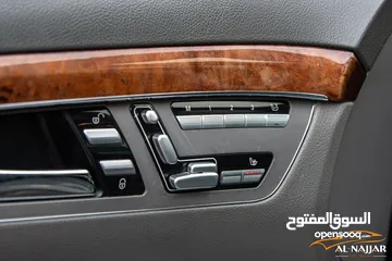  22 Mercedes S350 2008  السيارة وارد و بحالة الوكالة