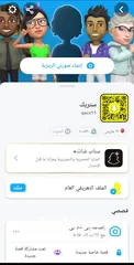  1 حساب سناب للبيع