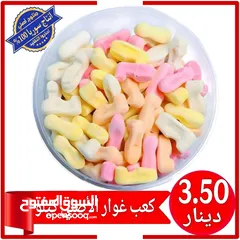  21 عروض على الحلويات من سوريا الى الأردن انتاج سوريا حصريا 100% بأرخص الاسعار وجودة ممتازه