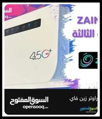  1 جهاز زين فاي منزلي 4.5 G الاصدار الثاني