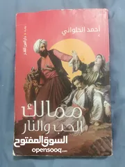  1 الكتب. مجانية بس التوصيل عليكم