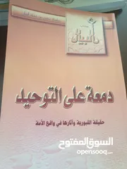  28 العدد 30 اغلبها جديد ابو مستعمل بحال ممتاز جدا 12د شامل التوصيل