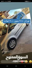 2 توران 2010