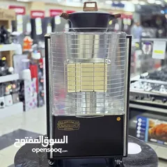  9 صوبه الغاز رومو الاصليه