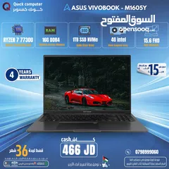  1 لابتوب اسوس 16 رام 1تيرا Laptop ASUS RYZEN 7  7TH