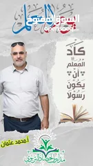  1 دورة رياضيات لطلبة التوجيهي العلمي 2026