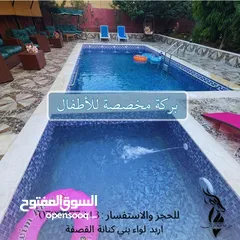  10 مزرعة واستراحة عائلية فاخرة مفروشة بالكامل  جلسات خارجية مظللة  مسابح خاصة شواء وبرك طبيعية