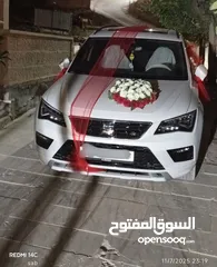  1 seat ateca Fr 2020
