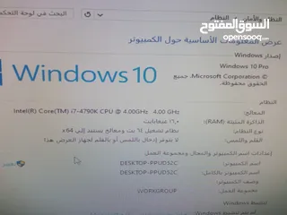  7 كمبيوتر i7-4790k قابل لكسر سرعه لوحة جمينج اشي مرتب ب 350