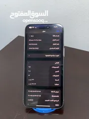  9 ايفون 15 برو ماكس