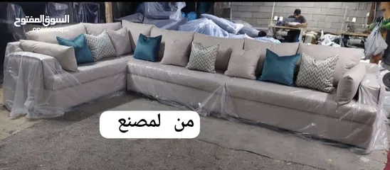  7 اثاث ابو بيان