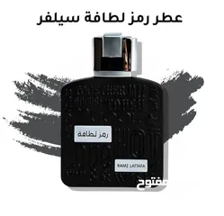  3 عطر رجالي  فخم الابداع في عالم العطور