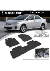  15 ارضيات SAHLER