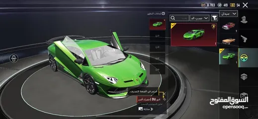  5 حساب ببجي للبيع الحساب طبعن مصروف علي صح سبب البيع عتزلت العبه الله يطرح البركه لصاحب النصيب