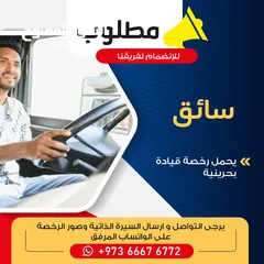  9 3D board, carpenters and forman wanted